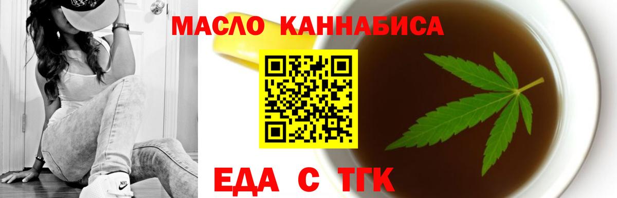Чебаркуль  ГАШ  Конопля  ЭКСТАЗИ  Вход с VPN  COCAIN  МДМА  Меф МЯУ МЯУ  