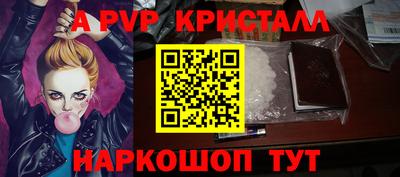 стаф Мариинск
