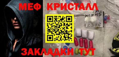 стаф Мариинск