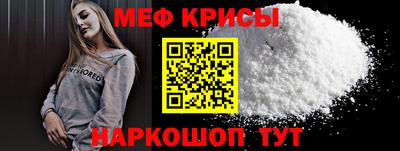 стаф Мариинск