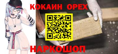 героин Малгобек