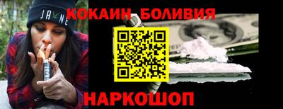 героин Малгобек