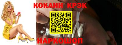 героин Малгобек