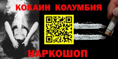 героин Малгобек