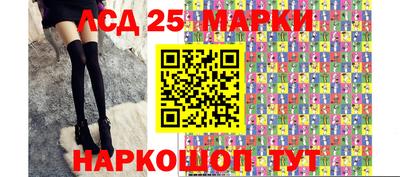 стаф Мариинск