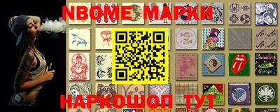 стаф Мариинск