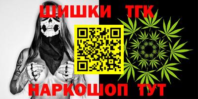героин Малгобек