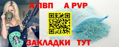 героин Малгобек