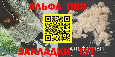 стаф Мариинск