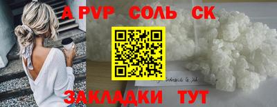 мдма Моздок