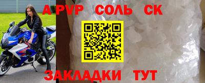 mdma Малоярославец