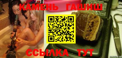 героин Малгобек
