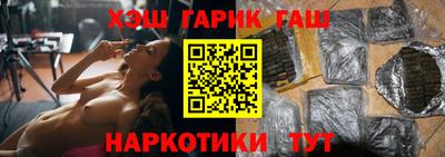 героин Малгобек
