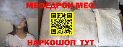 стаф Мариинск