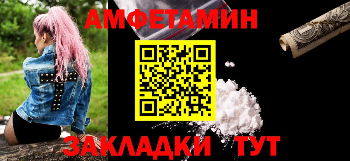 Чебаркуль  МЕТАМФЕТАМИН винт  МЕТАМФЕТАМИН винт  Первитин  Вход с VPN 