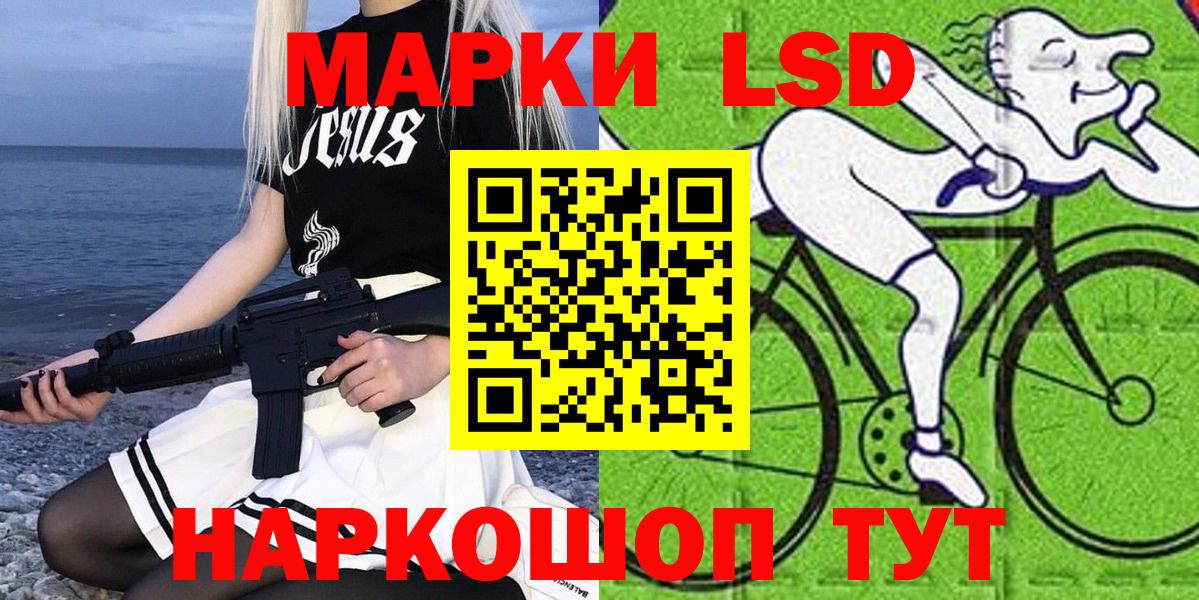 Марки 25I-NBOMe 1,8мг  Марки NBOMe  наркотики  Чебаркуль  Марки 25I-NBOMe 1,8мг  Вход с VPN 