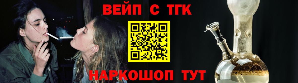 ТГК Wax  Вход с VPN  Чебаркуль 
